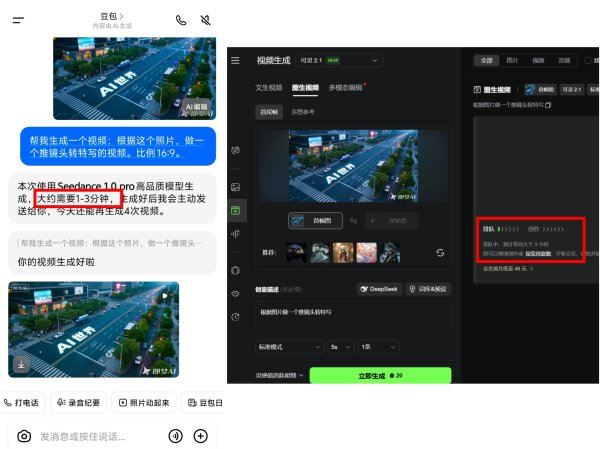 配资机构网 进击的中国大模型：1万元能做2725条1080P视频？火山引擎谭待再提性价比
