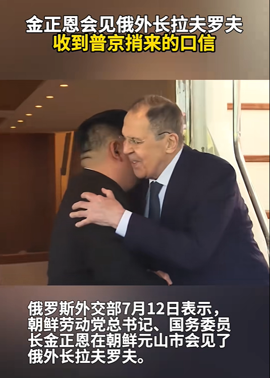 可靠的股票配资平台 金正恩: 朝鲜愿无条件支持和声援俄罗斯